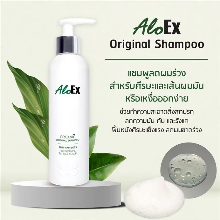 AloEx Original Shampoo
