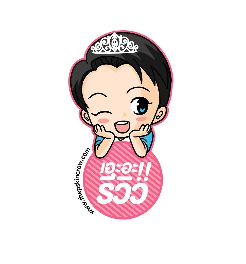 เอะอะรีวิว
