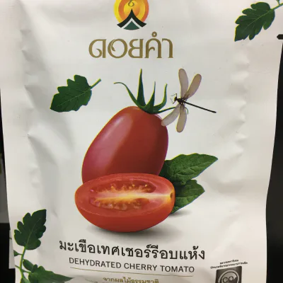 มะเขือเทศอบแห้ง