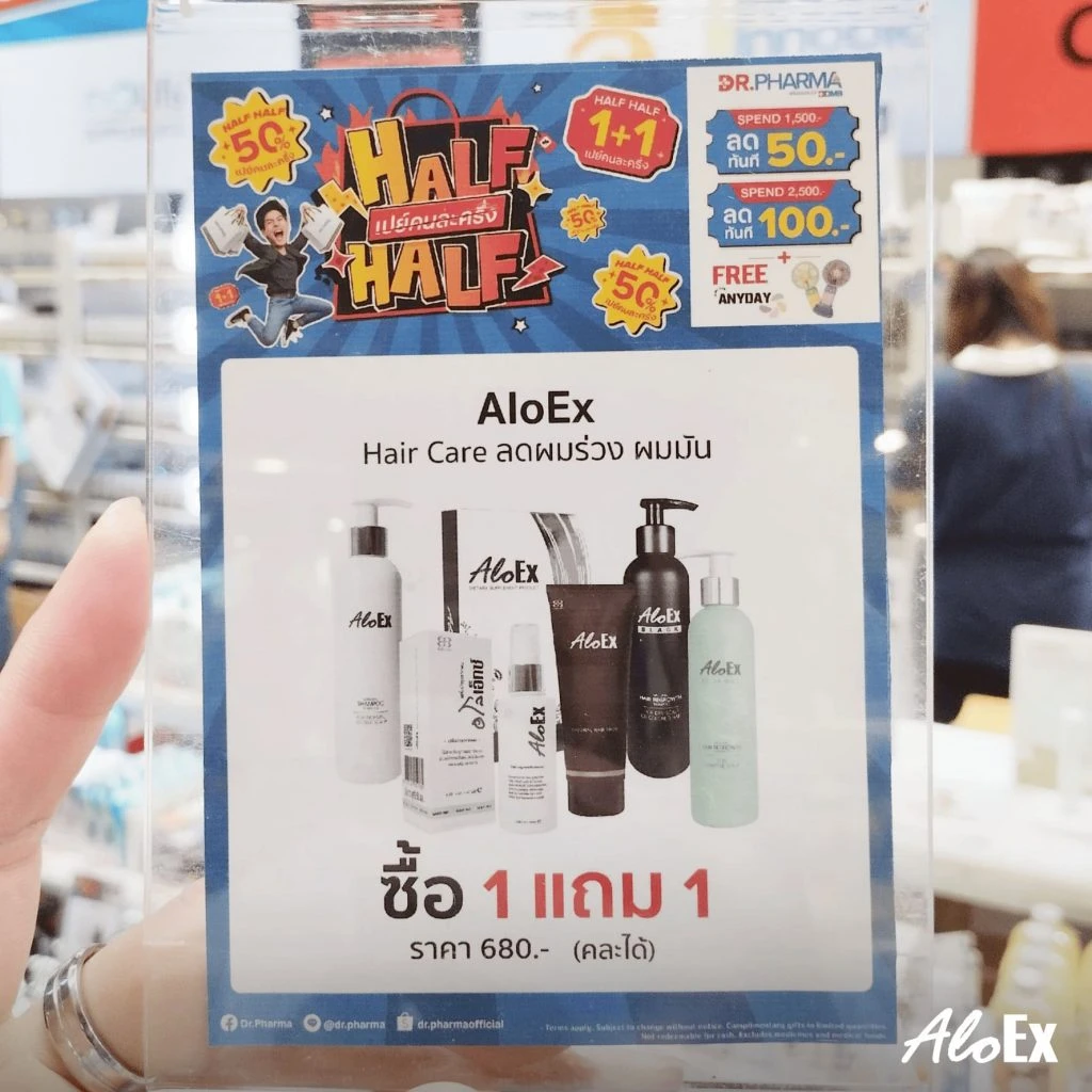 AloEx brings big promos to Bangkok Hospital Research Center — the 'Half Half' co-pay event with Fitamin Dr.Pharma.