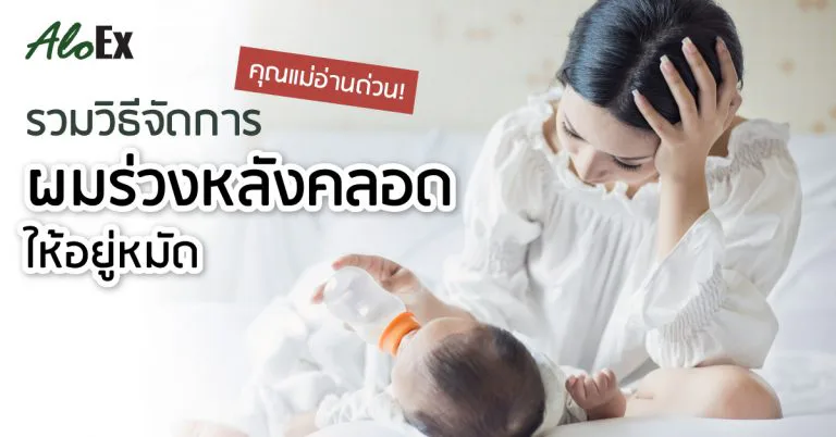Moms should know! Everything about postpartum hair loss — how to manage it, why it happens, can you use anti-hair-fall shampoo?