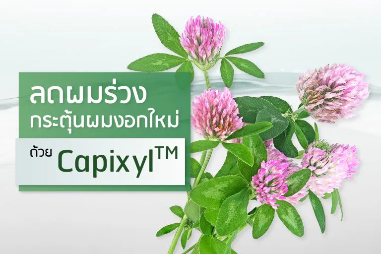 Reduce hair fall and boost new growth with Capixyl