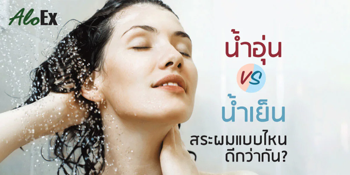 Warm water vs. cool water — which is better for washing hair?